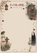 ANIME STATIONARY 'SPIRIT"